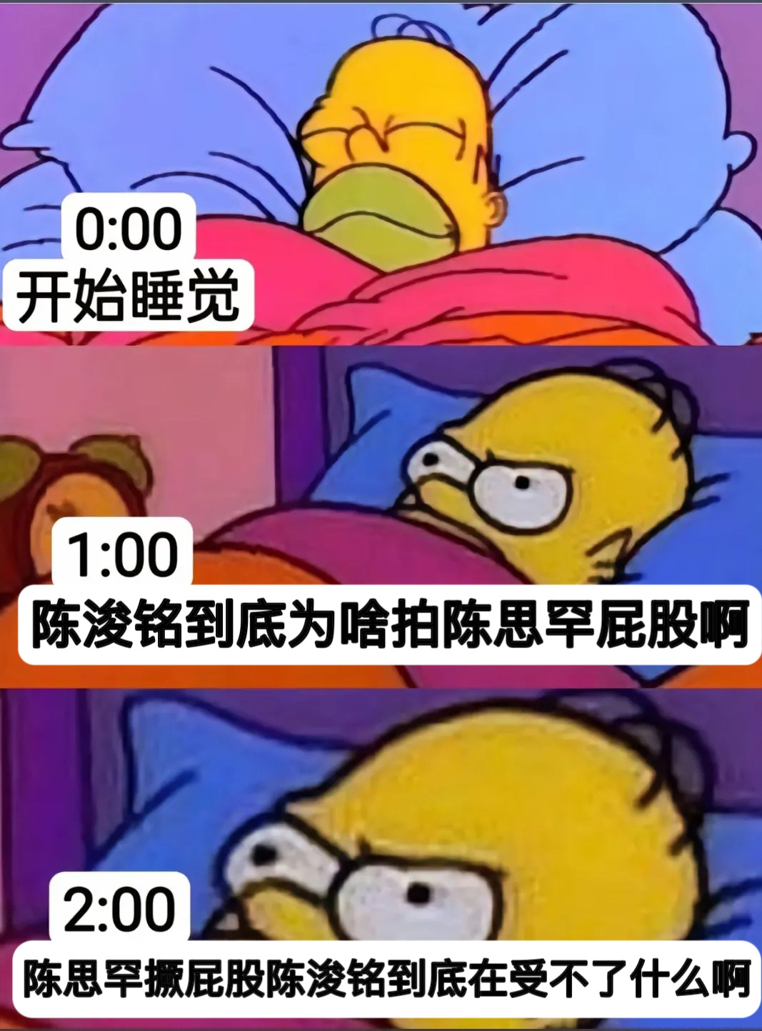 我