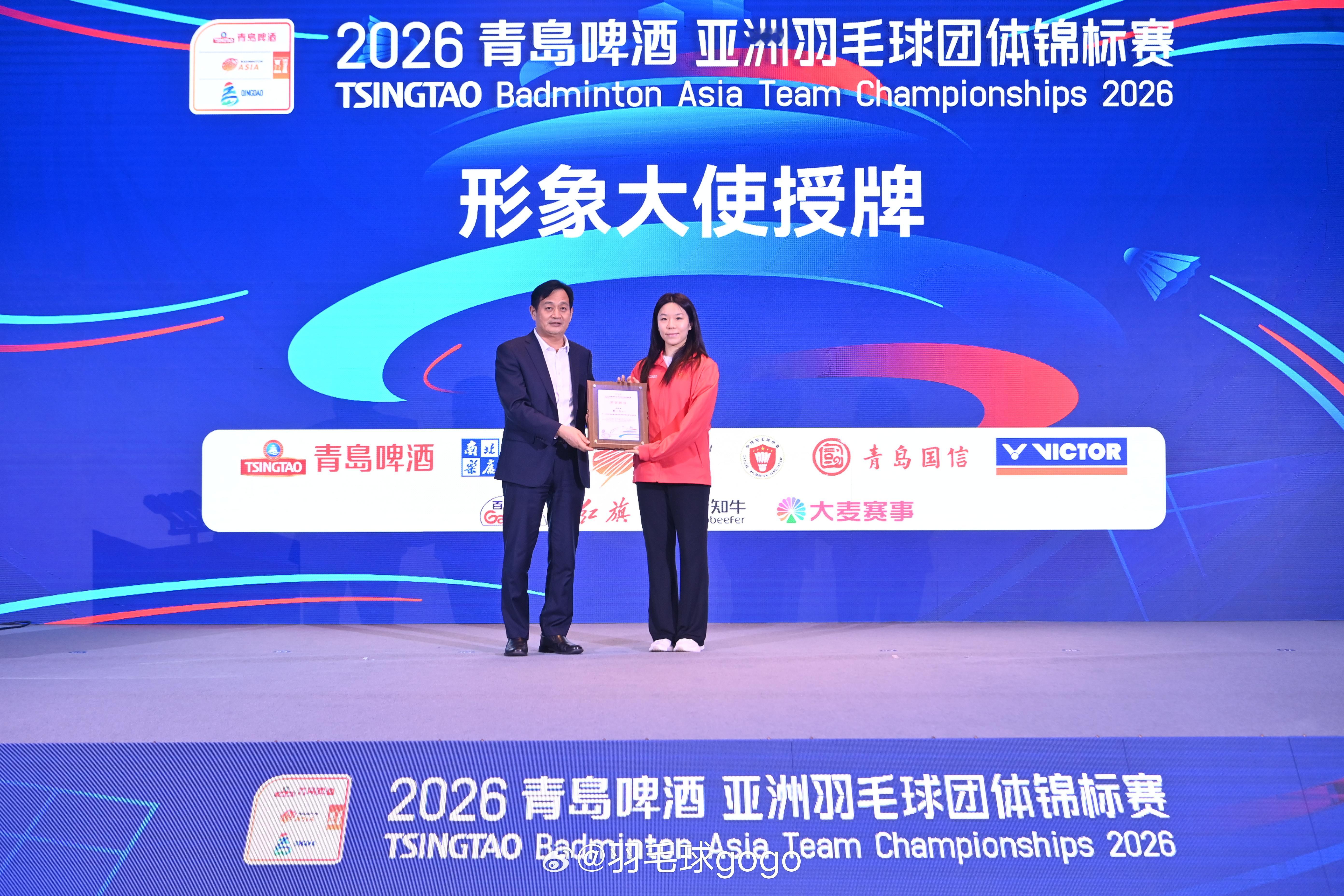 2026青岛亚团赛形象大使——贾一凡！！！