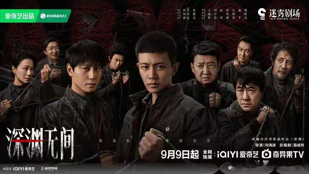 今天起，央八、腾讯、爱奇艺又3部好剧来袭，阵容不错，开播要火第一部：《这都不是事