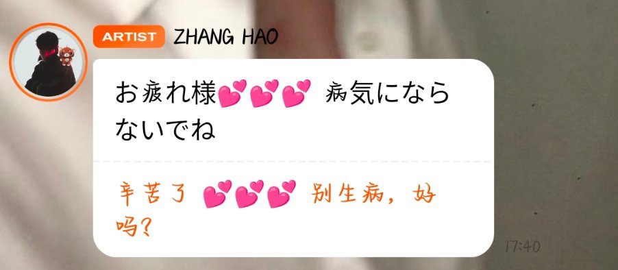 宝宝你也是🥺 