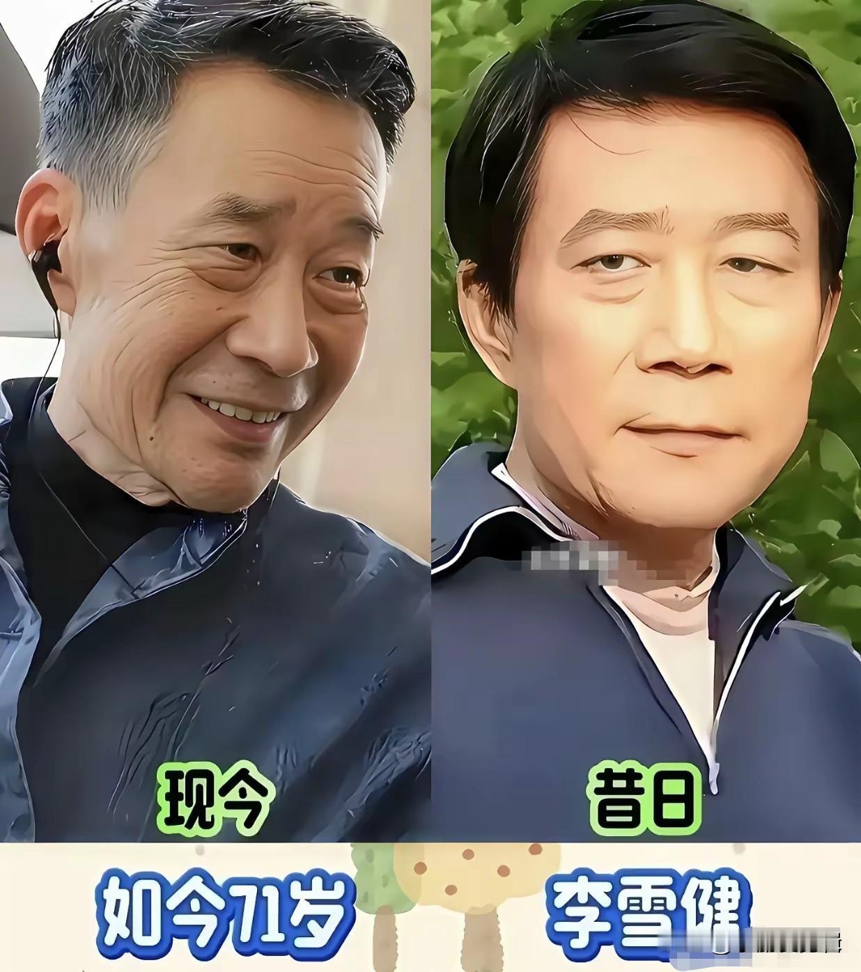 年轻的时候，他们意气风发，眉眼亮眼，一晃几十年过去，皱纹爬上脸颊，模样不再当年，