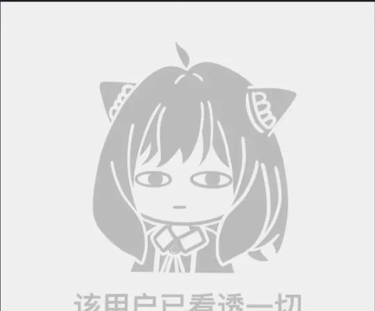 锐评小红书，小红书狠狠伤了我们的心
锐评：在直播间中，如果主播说了跳楼机，或者含