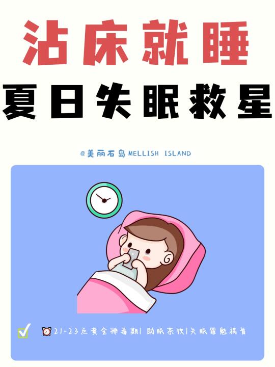 你好？在吗？我睡不着﻿﻿