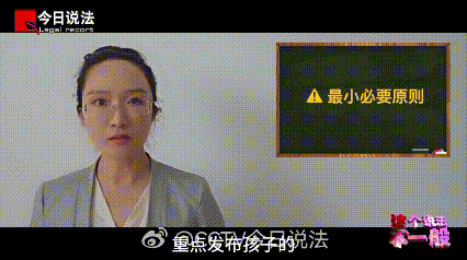 今日说法评电影消失的人儿童失踪报警无需等24小时这波联动太惊喜！《消失的人》作为