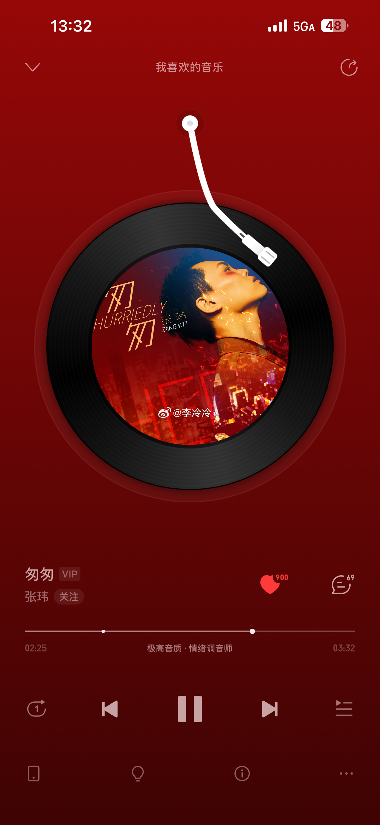 这首真的超级好听！