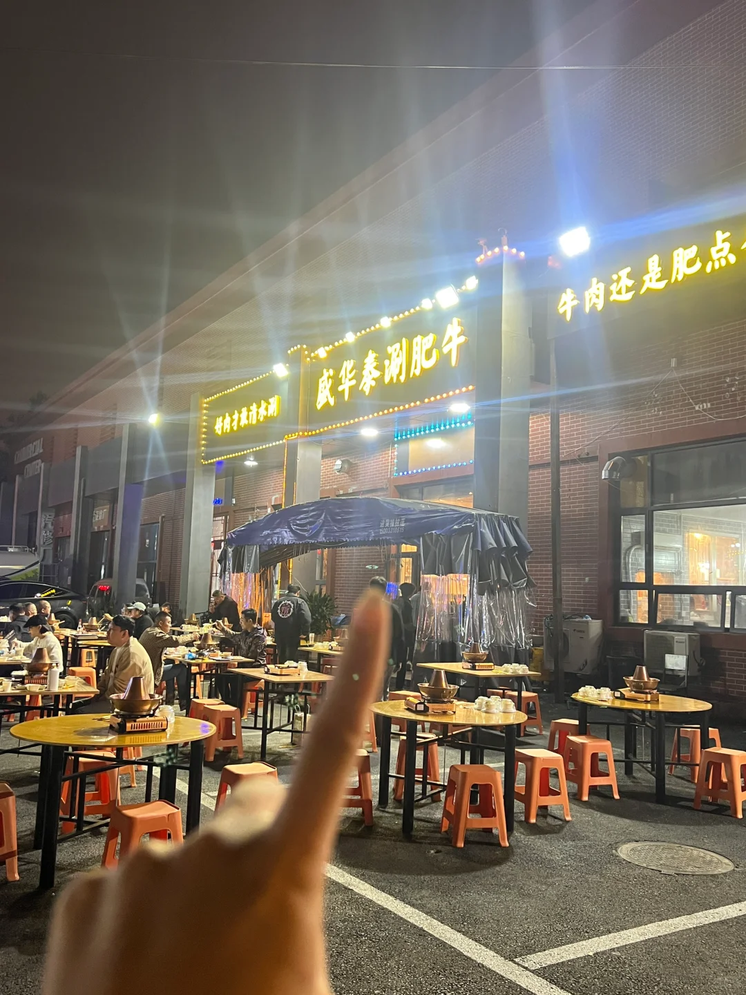 石家庄！秋冬天就得来个铜锅涮肉！