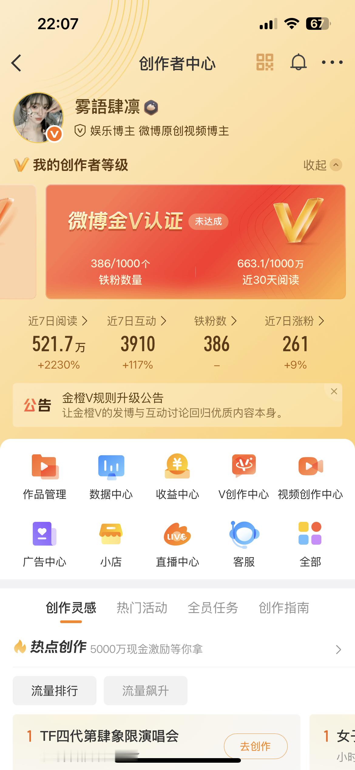 明天阅读量过100w我就弄红 