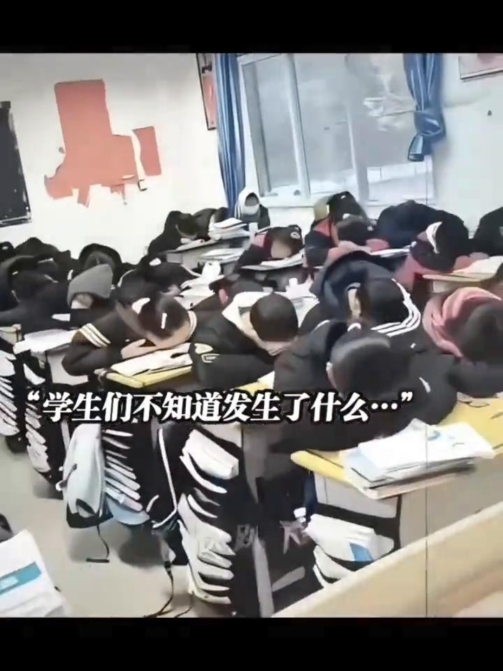 皮皮虾神评。
·老师进班就让同学们趴下，学生们不知道发生了什么，但还是照做了。