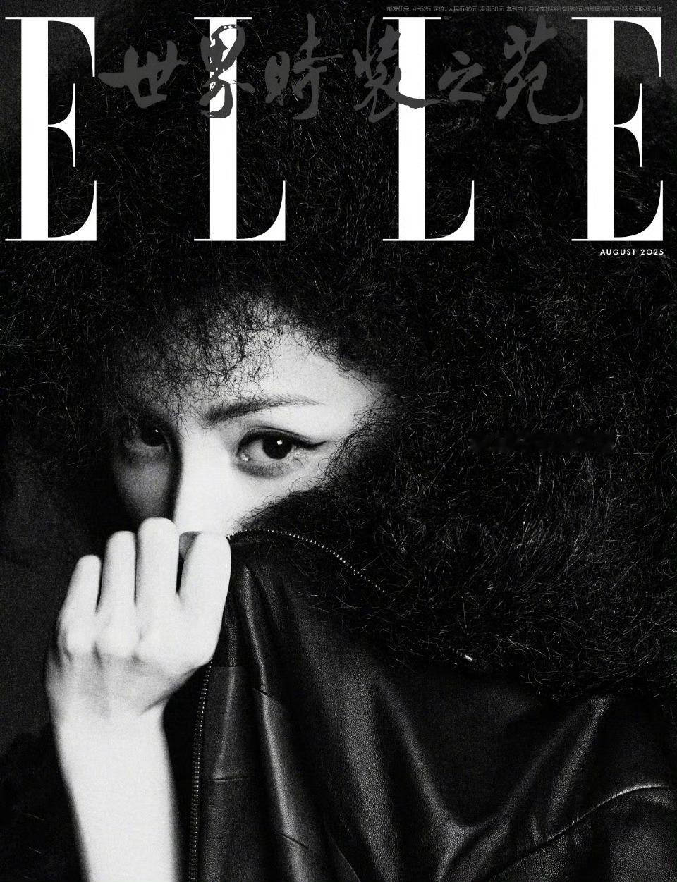 杨幂ELLE八月刊封面预告，即将连续12年登封老友ELLE，继续刷新由自己保持的
