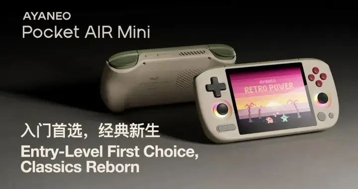 499起，AYANEO Pocket AIR Mini预约开启