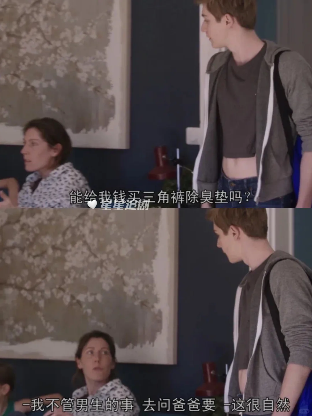 终于有这种反凝视的作品了😭😭😭