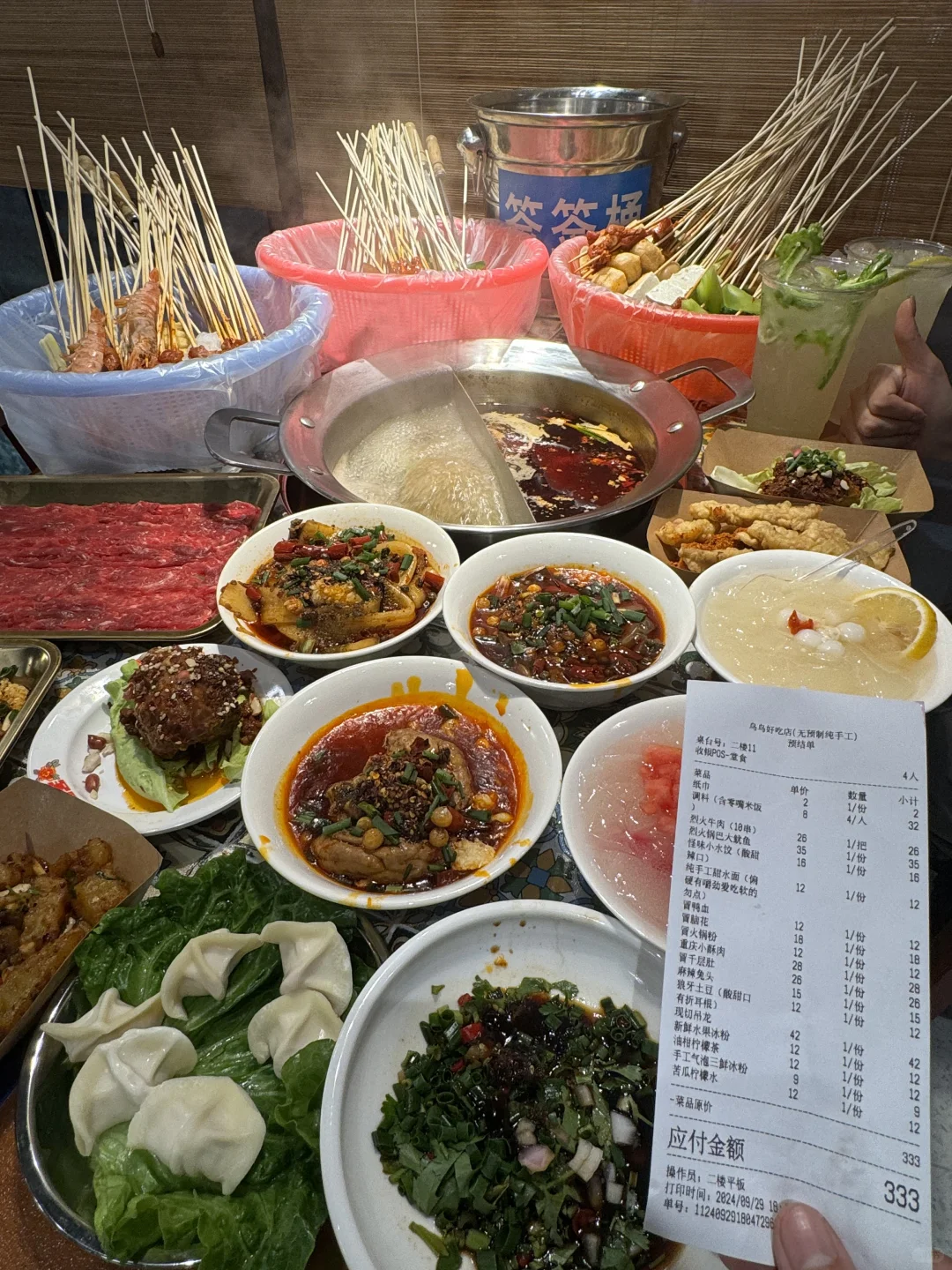 萧山新开的！！1r穷鬼砂锅串串！！便宜哭！！😭