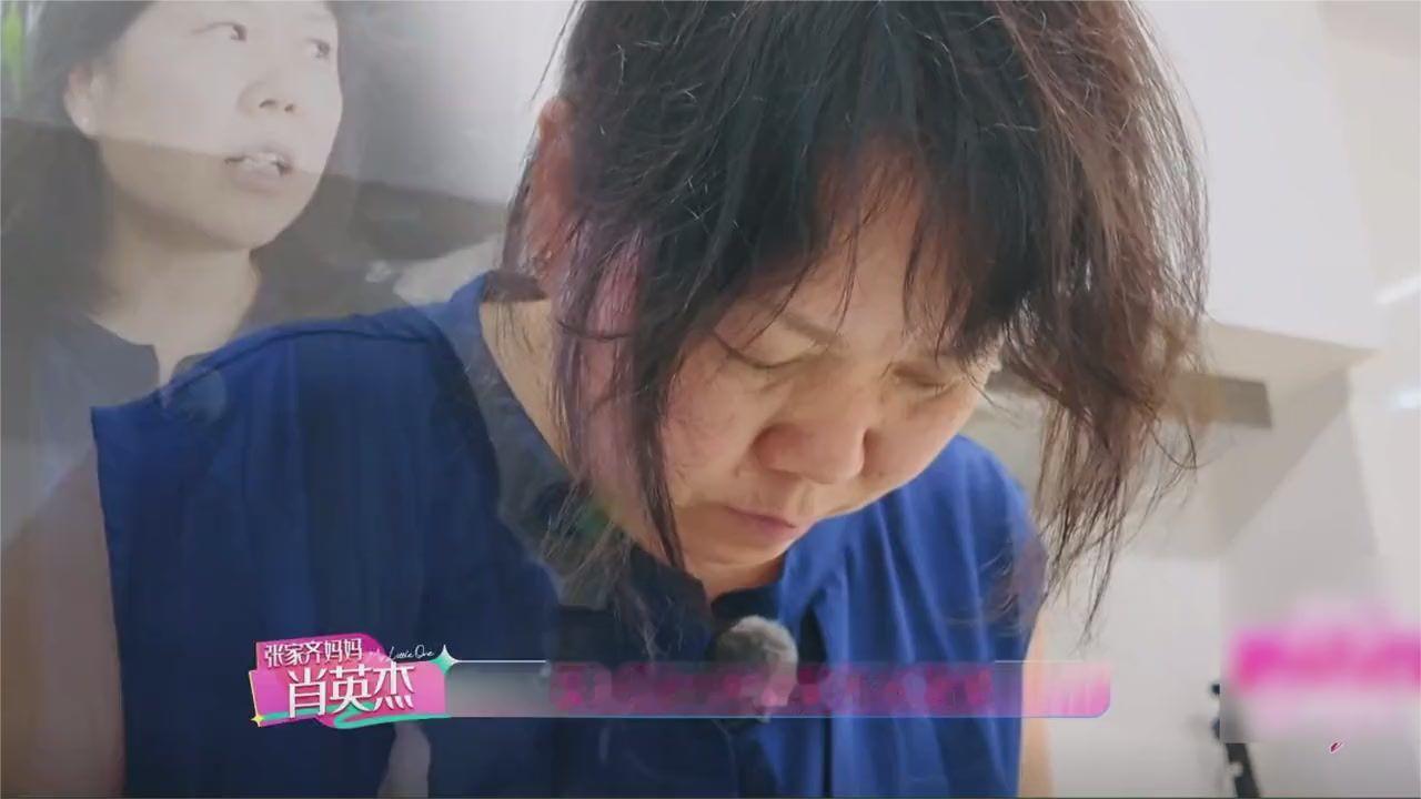 张家齐购房选择：北京还是上海？妈妈直言受不了
