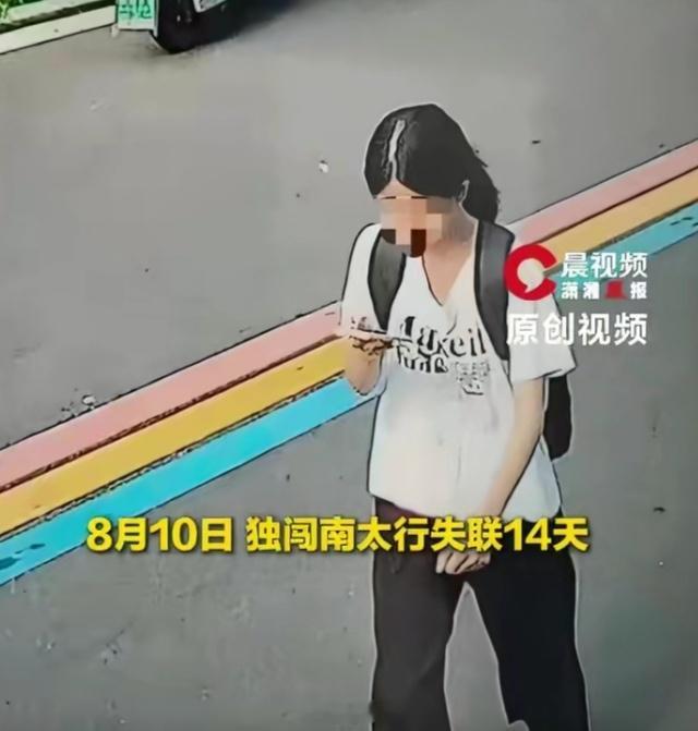 警方介入调查独闯南太行女子死因有人说：一个女子敢独闯南太行，首先说明她平时很独立