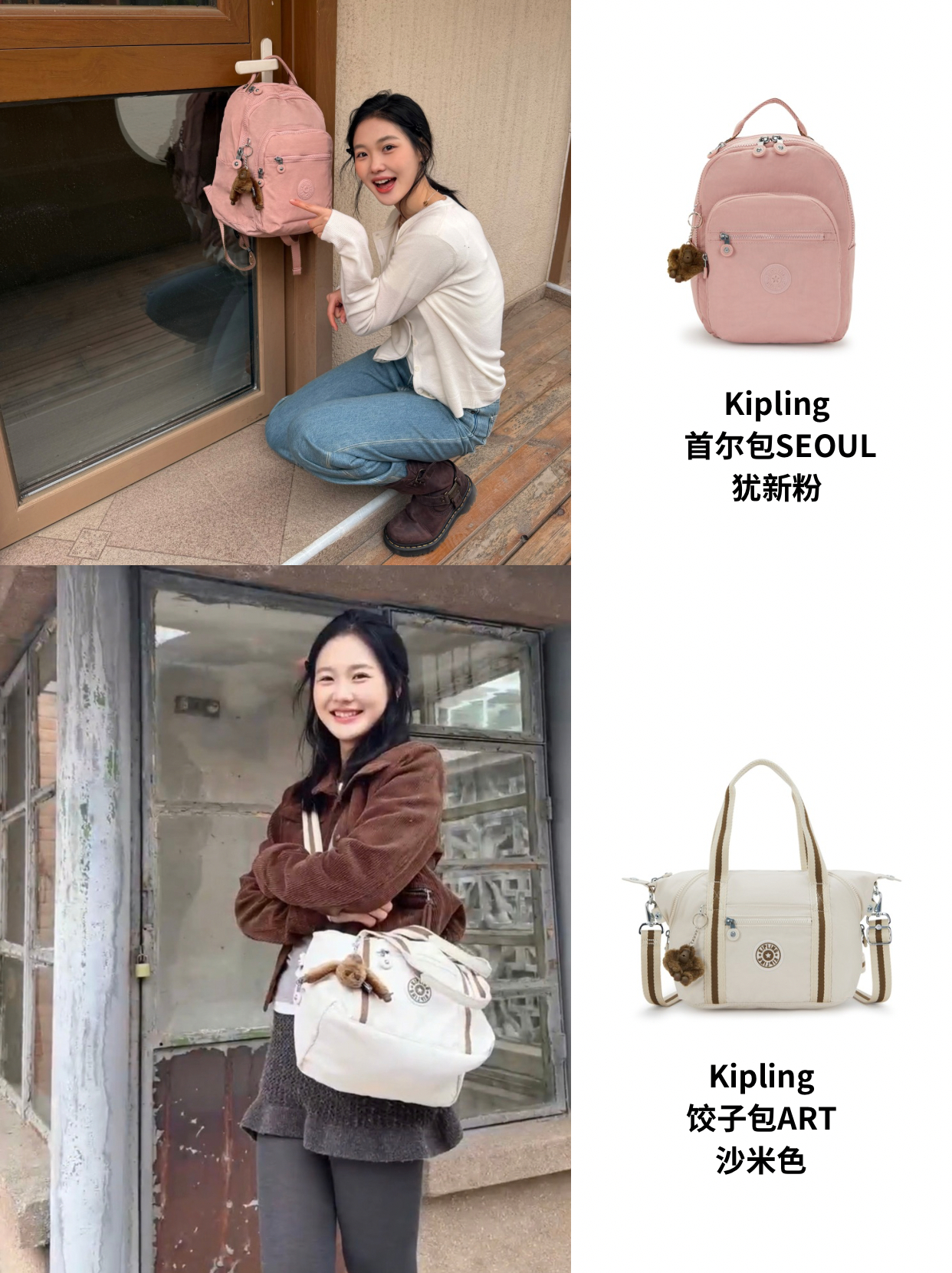 女明星同款包包大赏！Angelababy、陈妍希、郁可唯、欧阳娣娣、张昕懿上身款