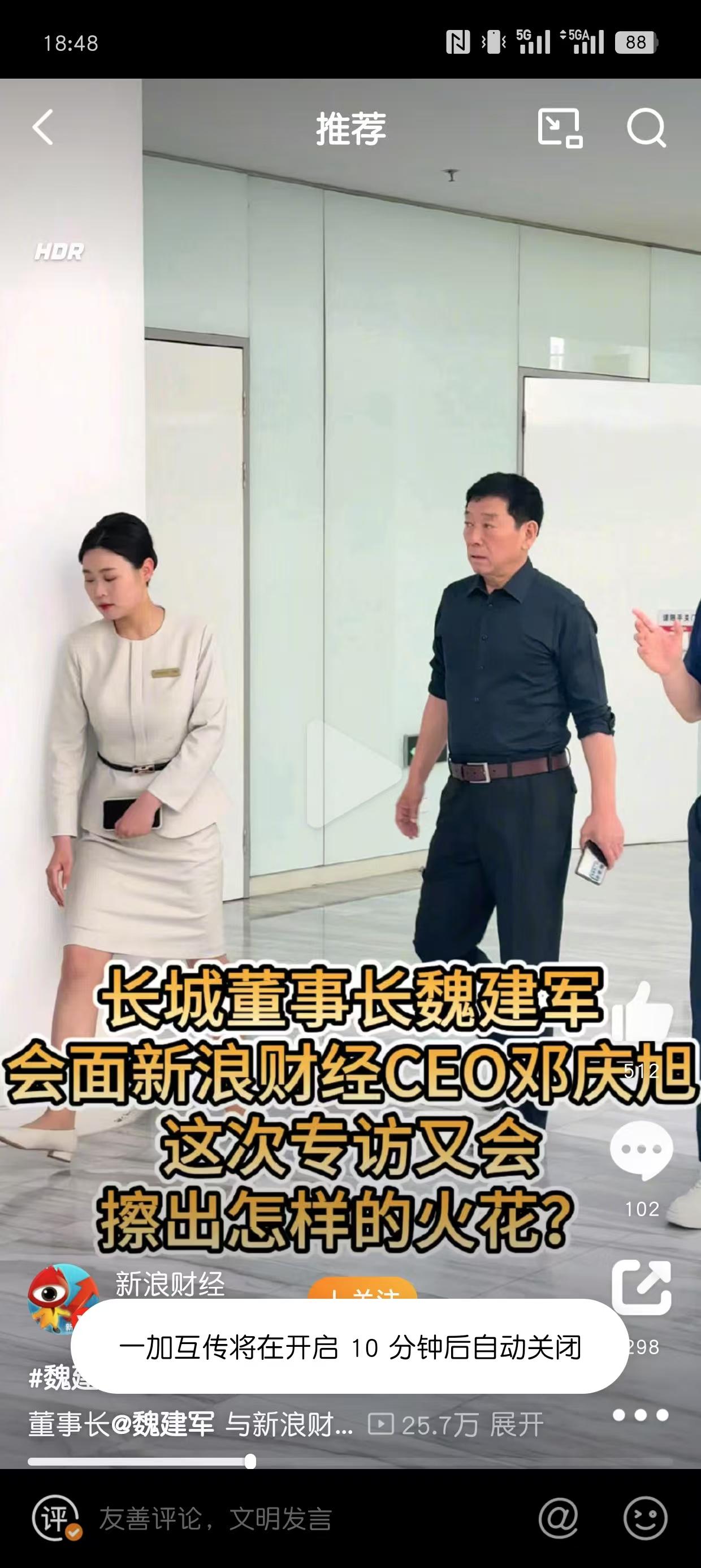 与“直言派”代表，魏建军此前对价格战危害、新能源车乱象的精准预判已成行业警示，而