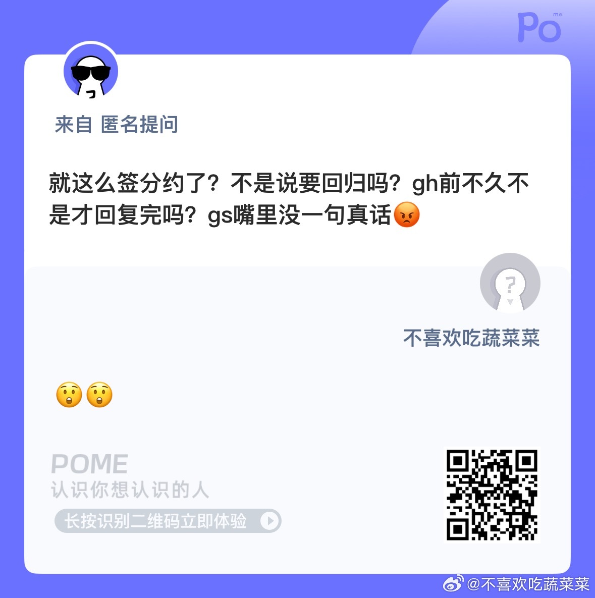 [疑问][疑问][疑问] ​​​