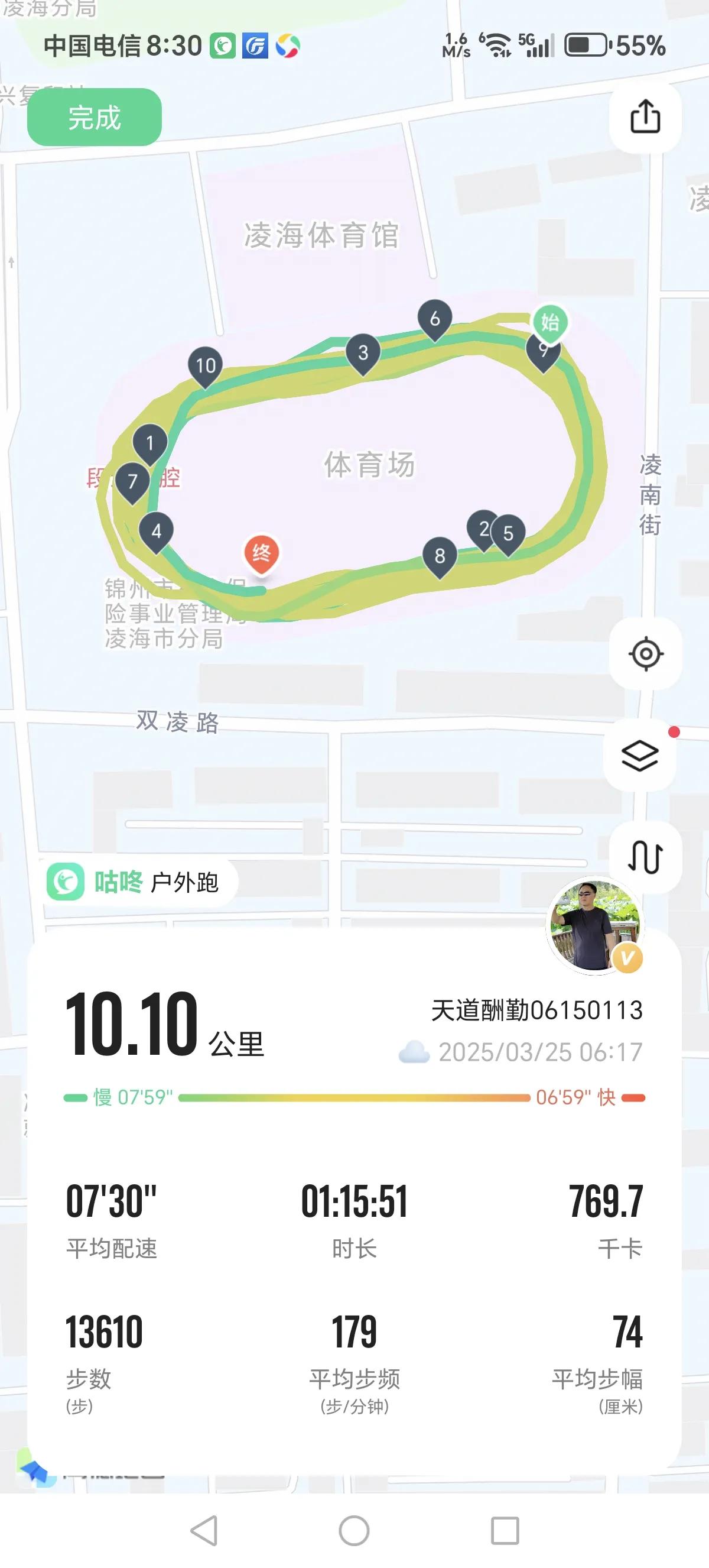 今天继续慢跑10.10公里，十全十美。
春天的温柔长满枝头， 岁月的诗意盈满眼眸