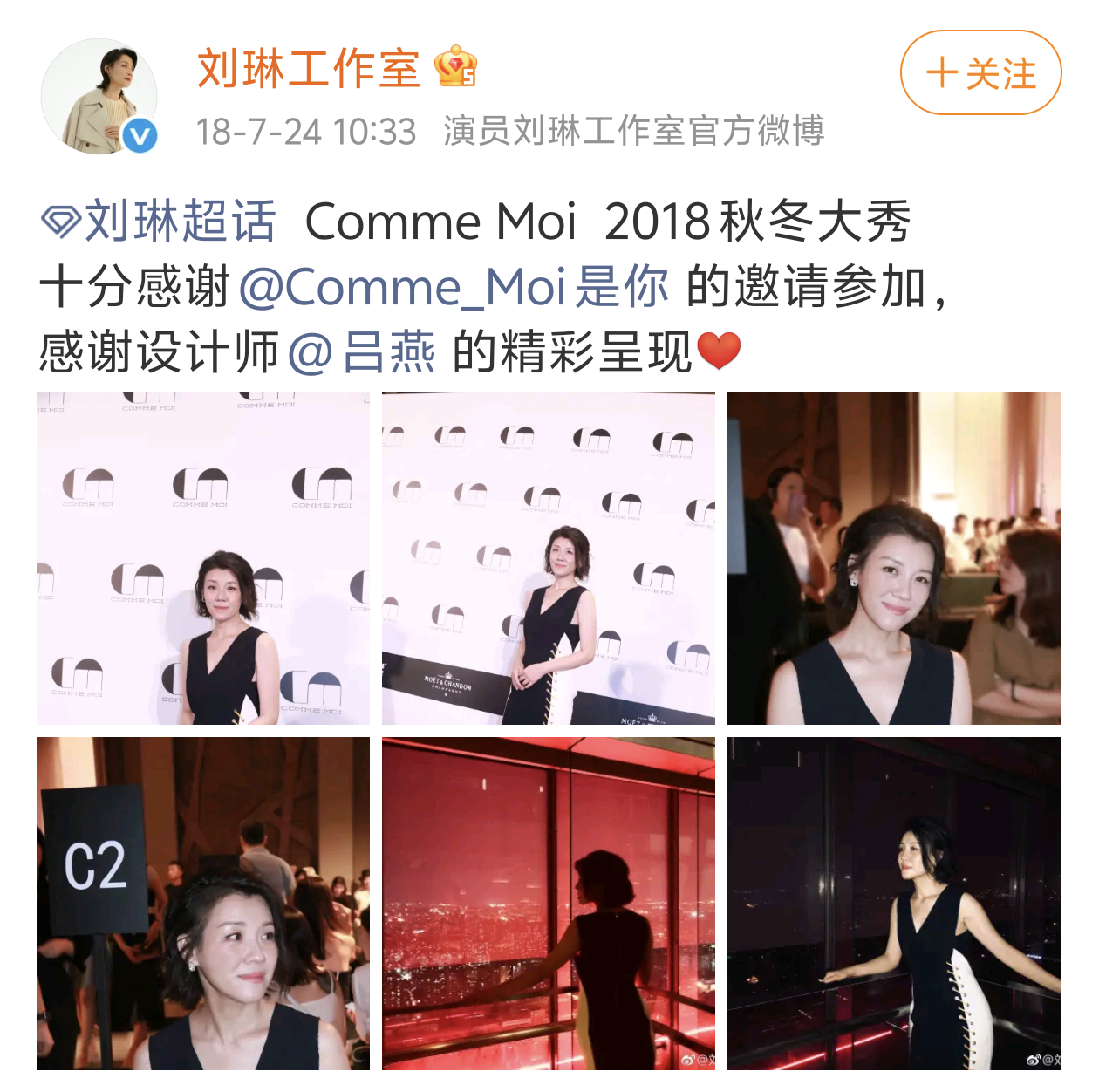 我嘞个天奶，你说18年的衣服，我妈26年了还在穿是吗？有这样的好妈妈就偷着乐吧（