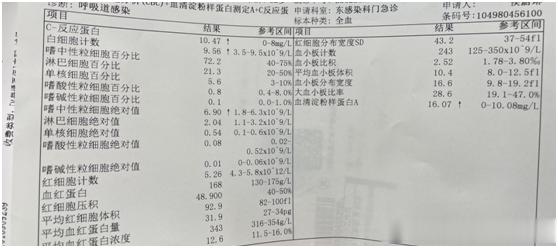 #用药指南# 用了克林霉素有严重副作用，怎么处理？主诉：服用克林霉素后腹泻，怎么