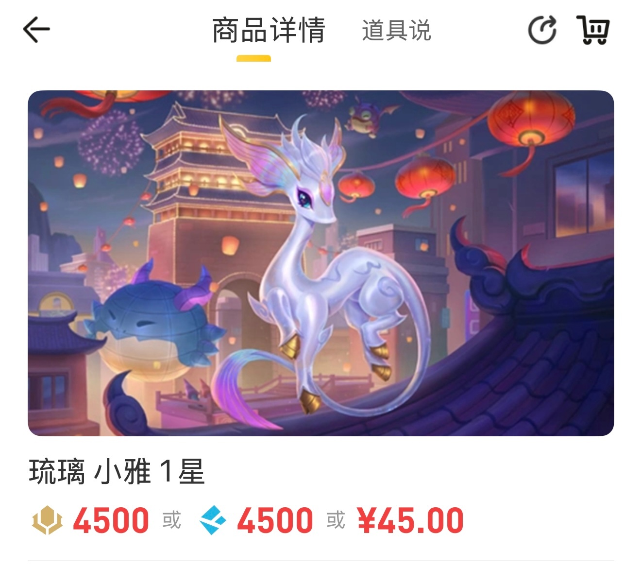 这个小小英雄，为什么可以蓝色精粹买？英雄联盟