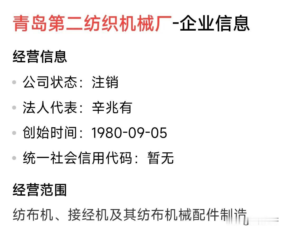 在88年4月2号，我们全县30个男青年通过沂南县劳动局登记体检，然后坐上了去往青