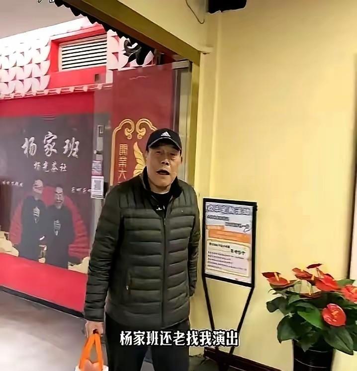 三年。
三家店。
一场债。
你以为那“杨光相声社”金字招牌下坐着的是班主？
错了