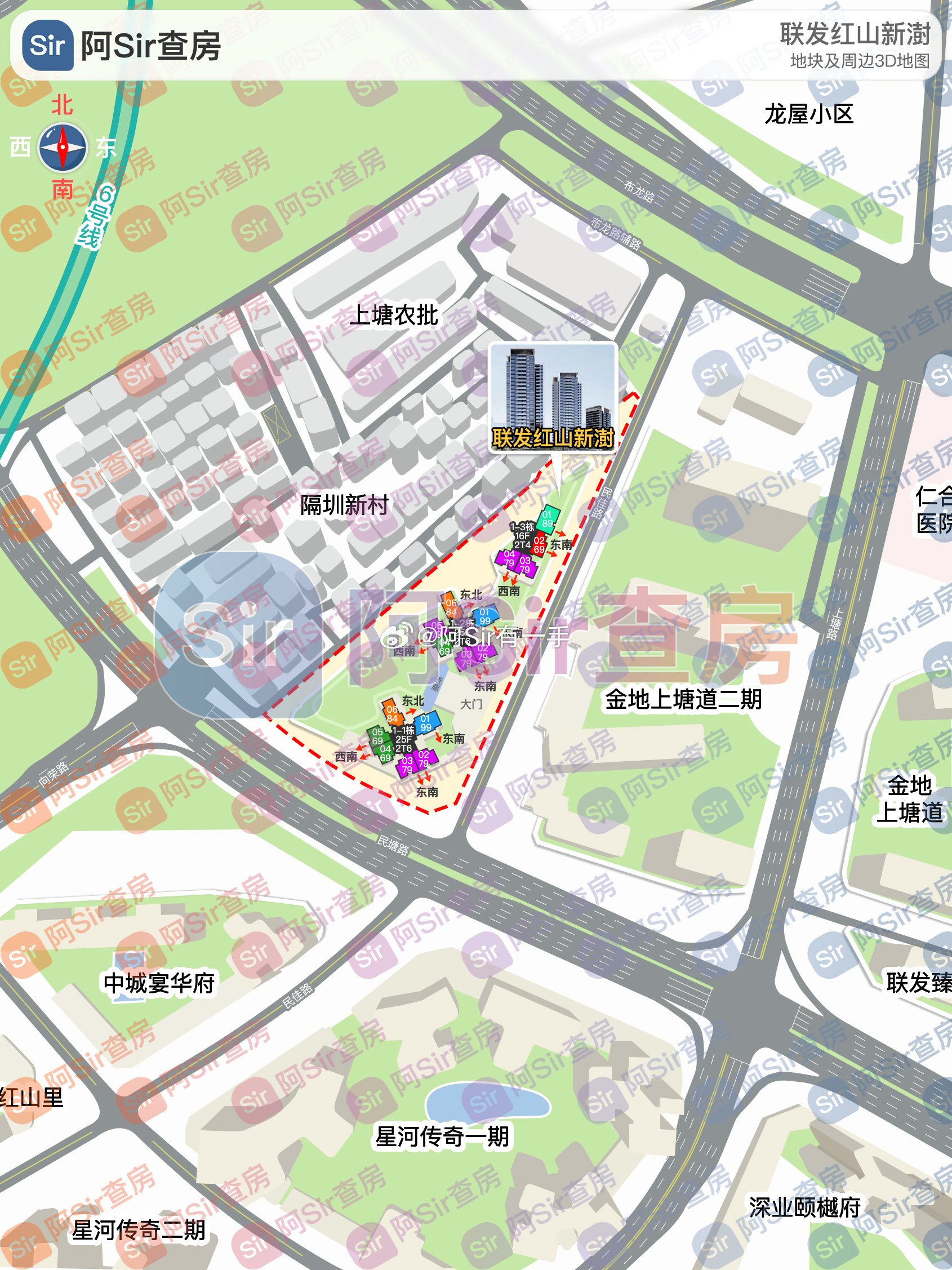 龙华上塘的联发红山新澍，巧用国标限高和新规，69平做三房，实用主义为先，懂市场懂