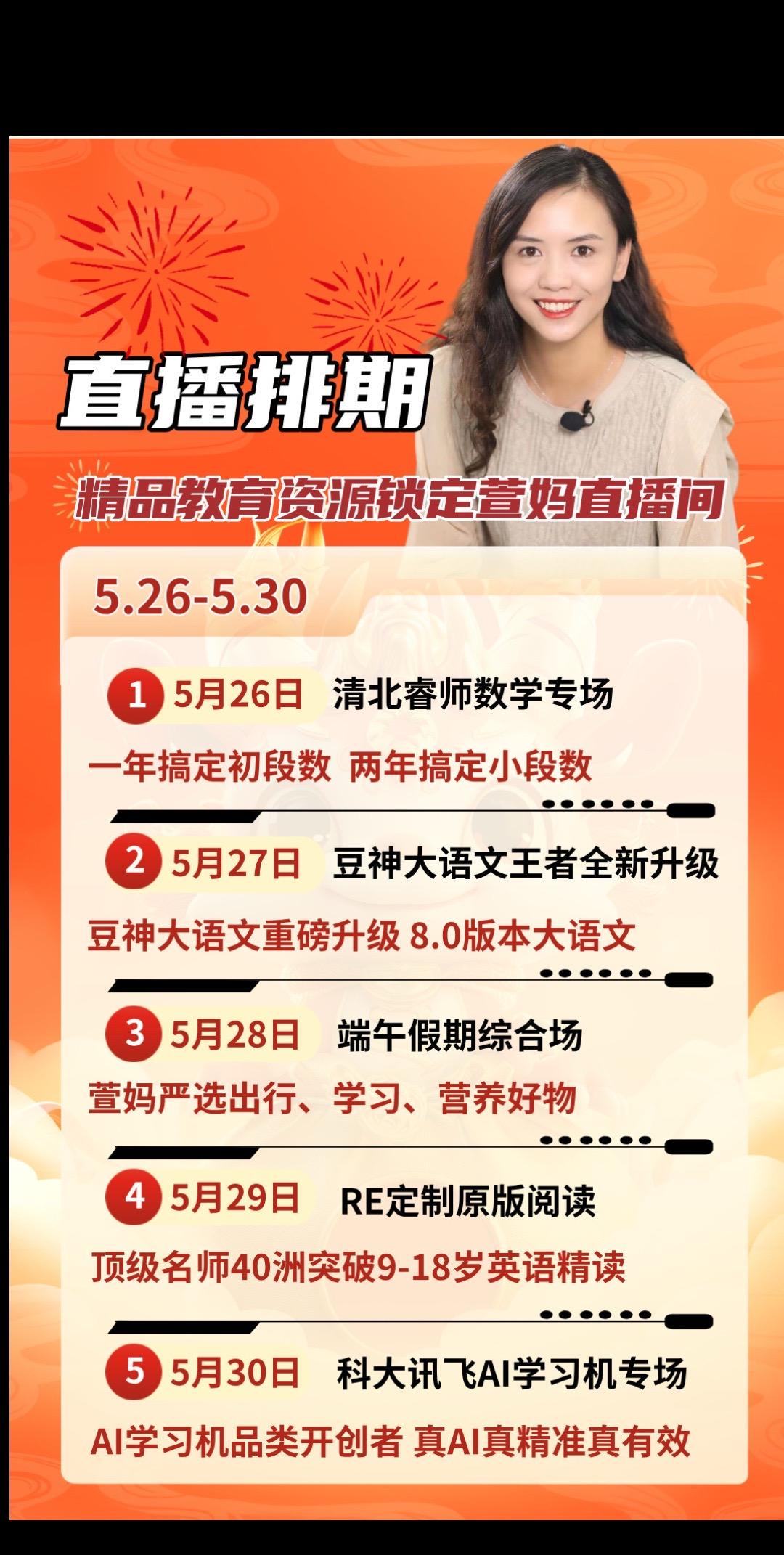 周一周一周一！一周排期重点关注哈！