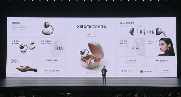 小米鹅夹式鹅机来了。 