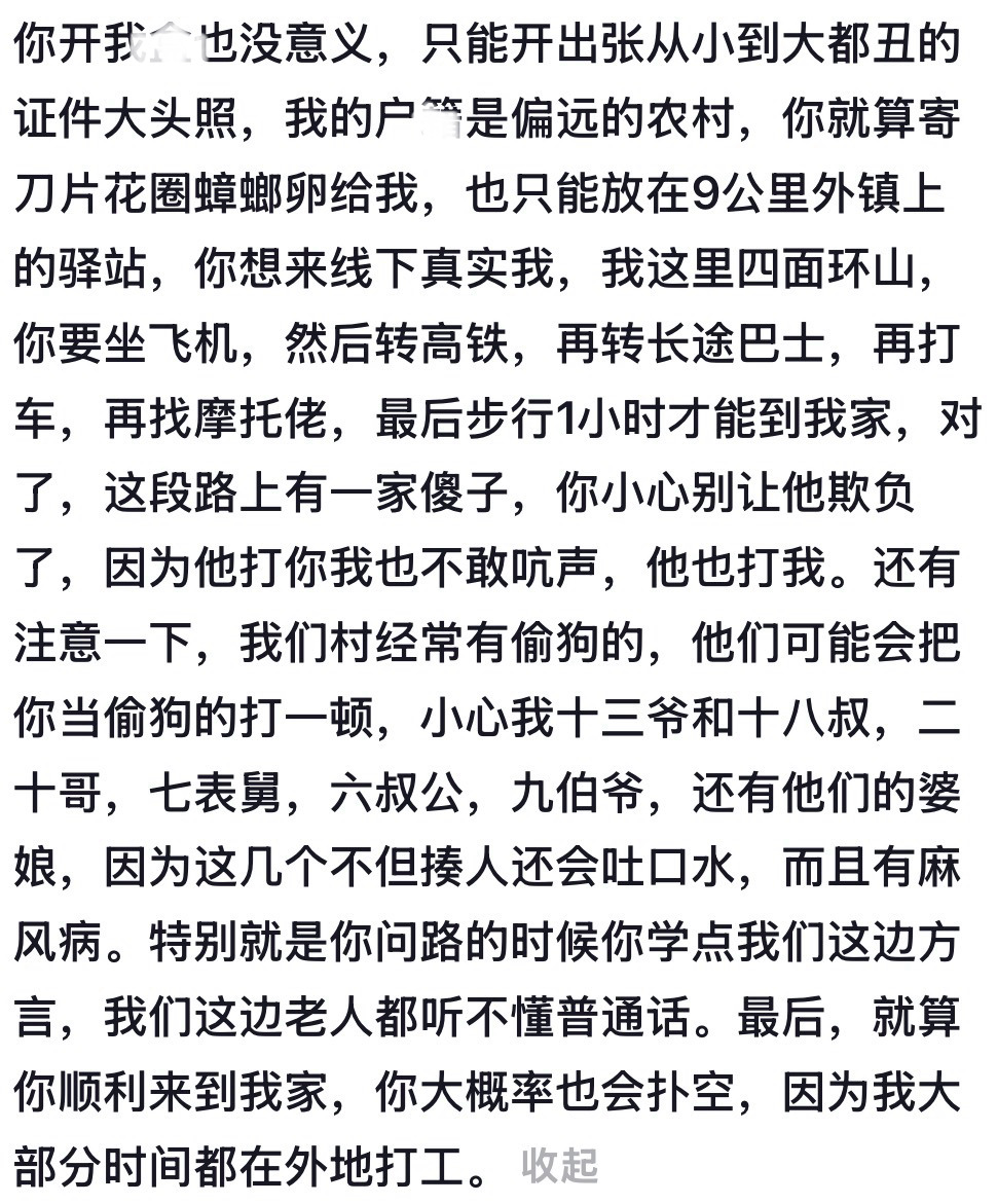 如图 