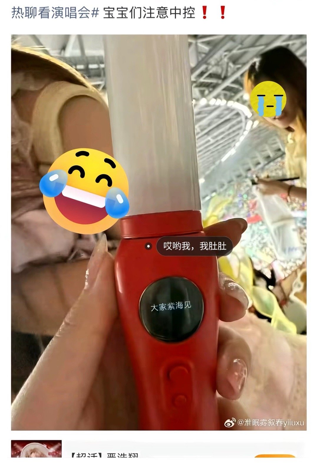 是什么成分心知肚明，盗版再怎么模仿也上不了台面。眼红霖丝的优质产出就耍小心思，某
