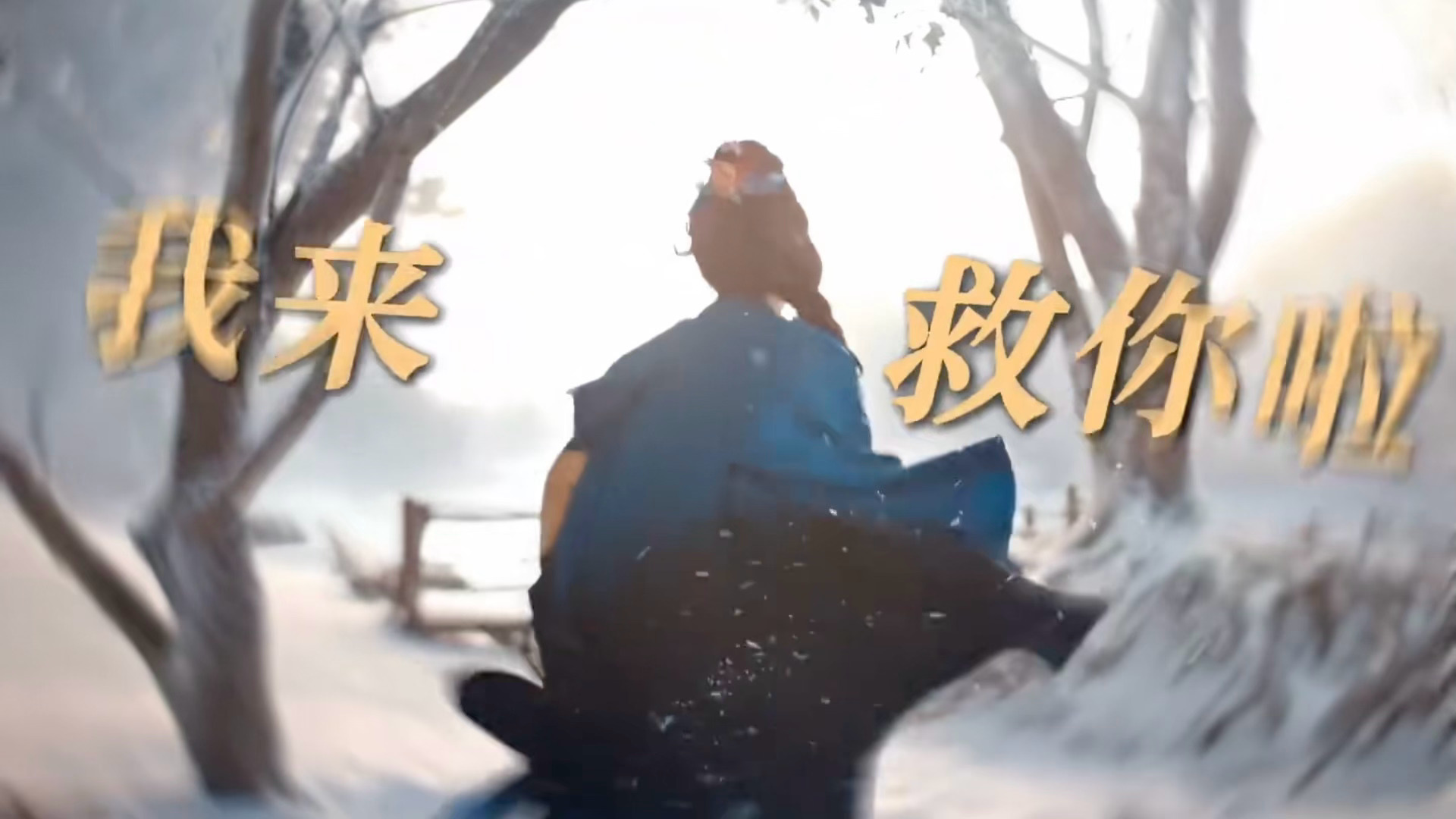 实在是太可爱了樊长玉萌萌萌萌萌萌💯 