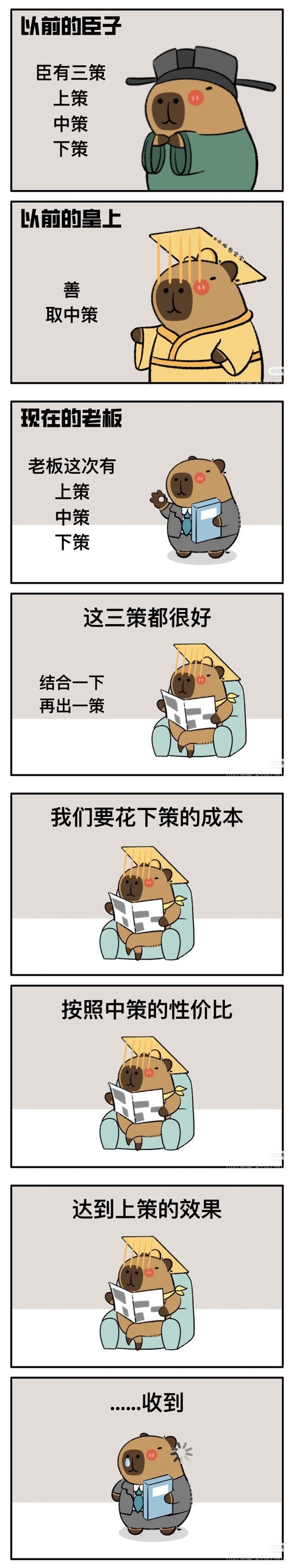 有些时候就特别好奇有些人是因为刻薄才能发财的，还是说因为发财了才变得刻薄？ 