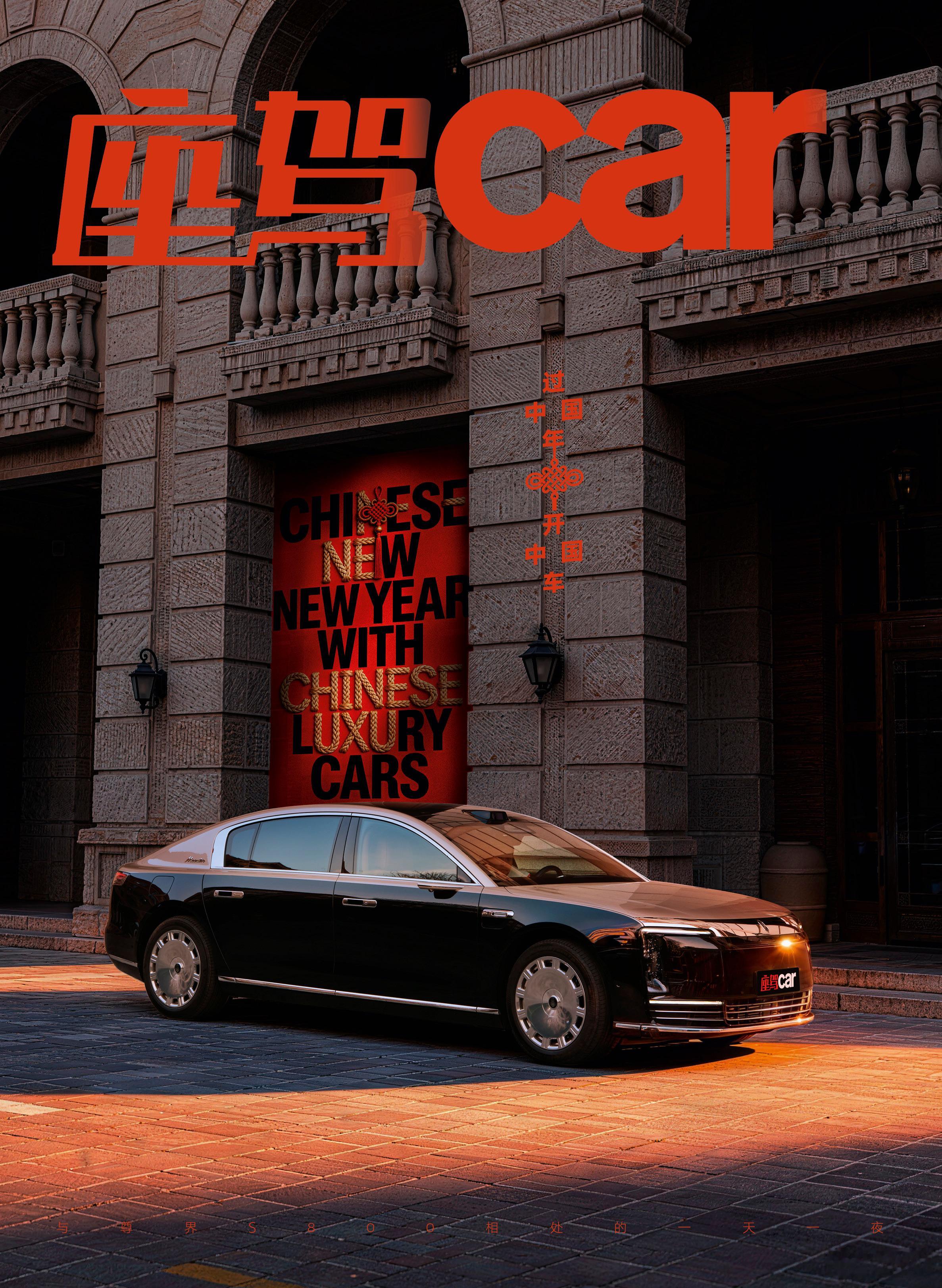 满船清梦压星河。开个尊界回家过年，那岂不是？