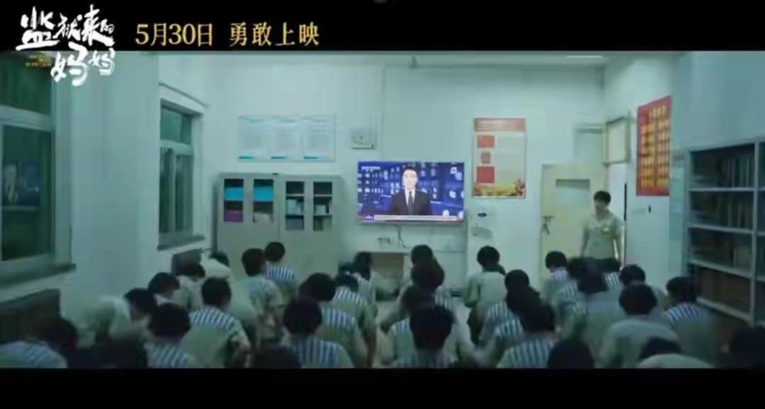 某争议电影越扒越有料。
当初，按照纪录片向司法部报备，却按照商业片制作、发售，拿