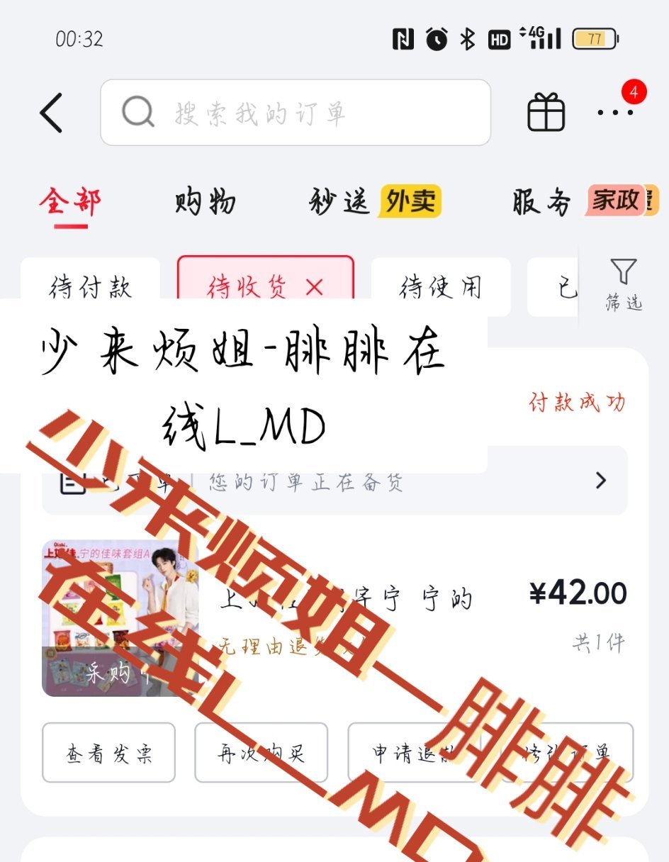 摩登兄弟 我看那流沙瓶实物怪好看的，又买一个A 