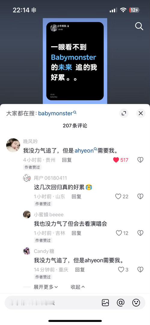 一眼望不到老怪的未来现在还没跑的衔蝶追到现在也是一种奇迹了没关系的我会硬追下去的