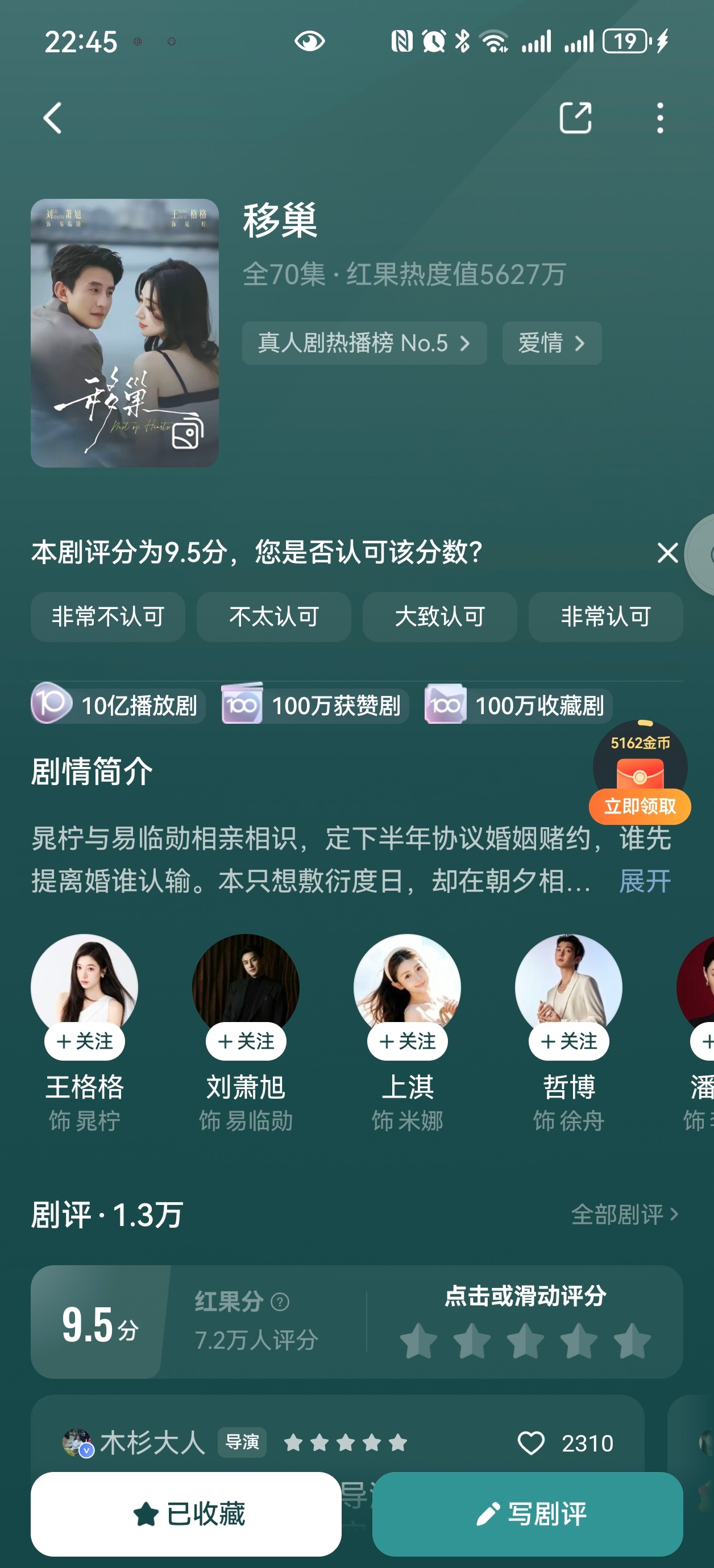 这俩真的太好看了强推！！！快去看！第一个是比较酸涩，有点虐的那种，属于是互相救赎