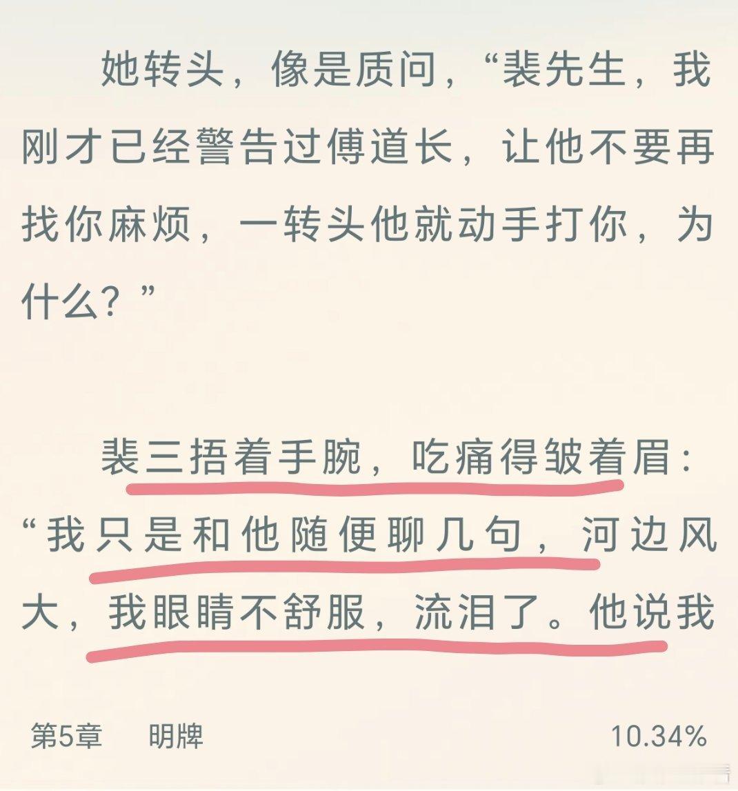 啧啧啧，果然是“茶艺”大家啊，段位是顶尖了