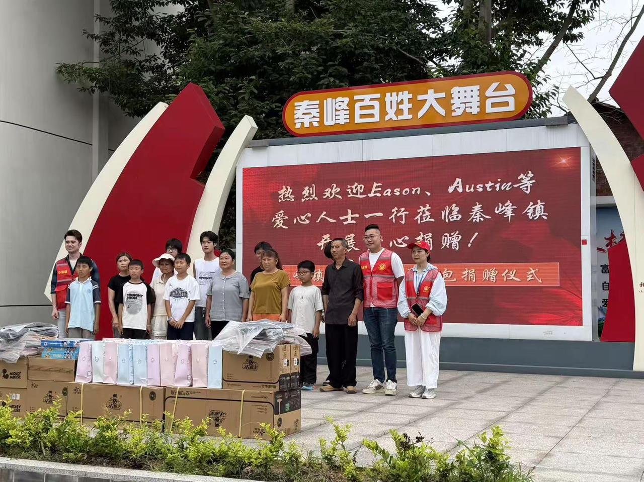 这是一场跨国公益行动，大家一起努力，让更多的人得到帮助，让更多的人参与其中。