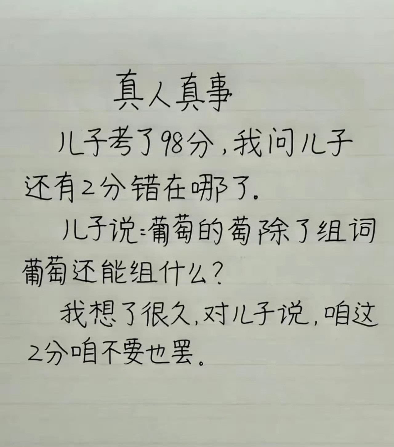 咱不要了[流汗] ​​​