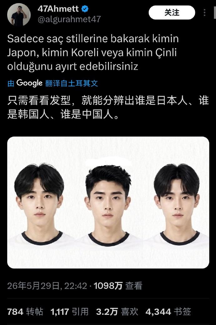 外国大热帖子，从发型判断中日韩三国男人。图中三个发型风格迥异，其中两个有点相似，