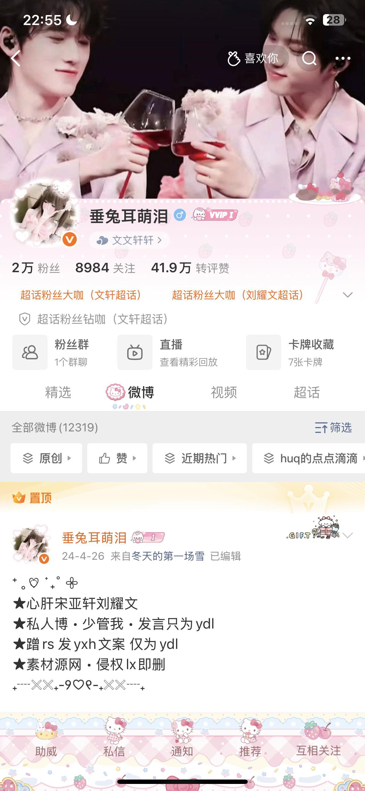 动动 