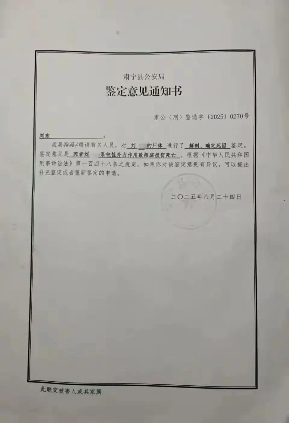 河北家暴杀妻案真是令人发指！儿子家暴妻子，母亲帮忙毁灭证据……

我想，如果及时