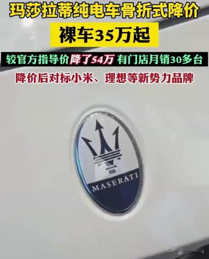 显然，若世界知名品牌汽车大幅降价，对国内现有电动汽车领域的冲击将十分剧烈。
显然