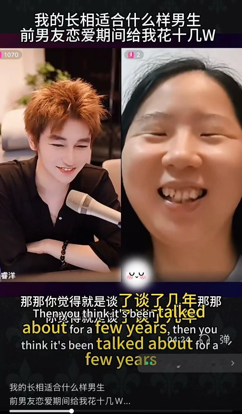 传说中的做空闺蜜吗？？闺蜜一看这么丑也能花男的十几w，我必须找个给我花几十w的，