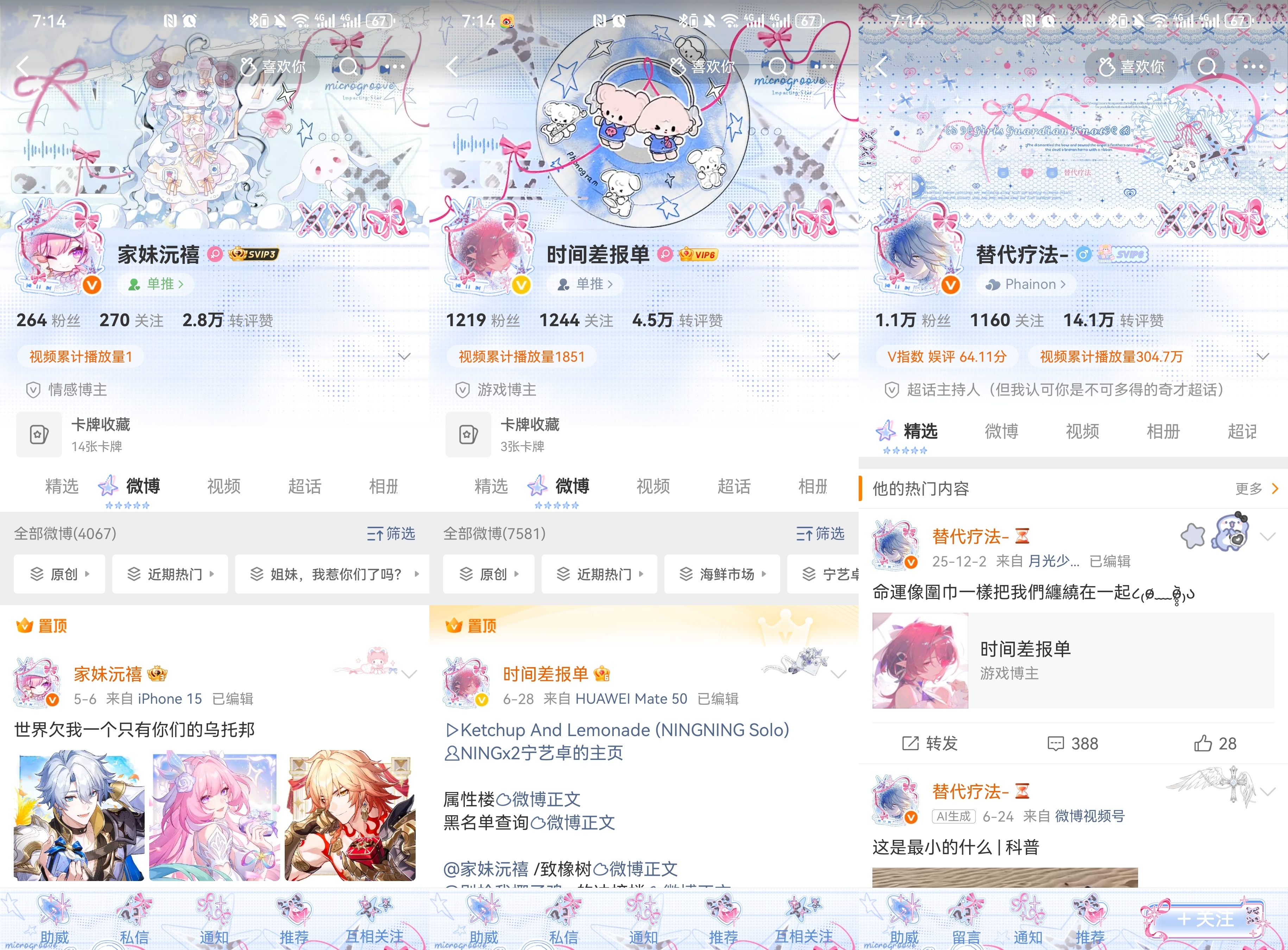 三分之二概念豪爵