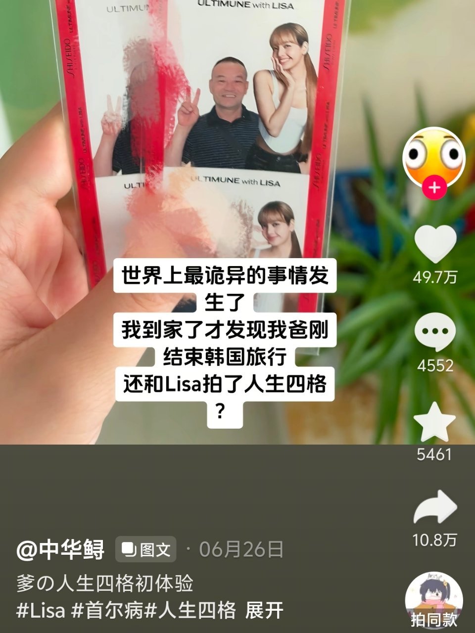 一条高赞，我怎么才刷到，我要笑死了！ 
