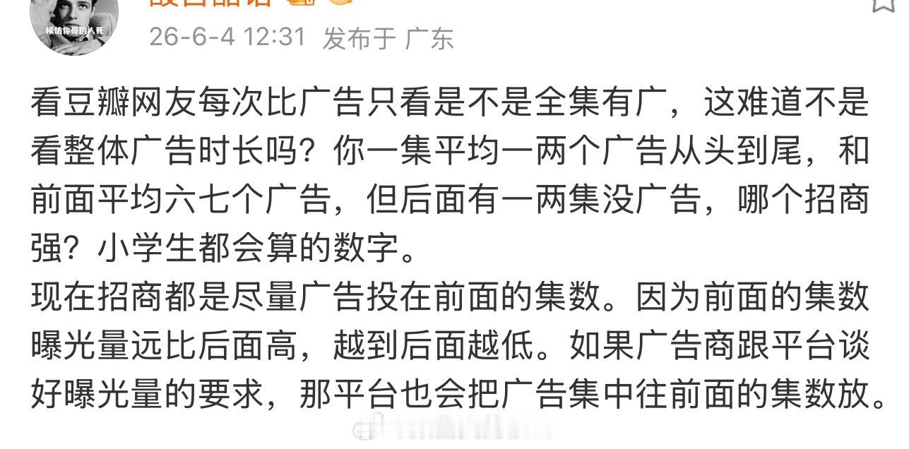 总能找到角度挽尊